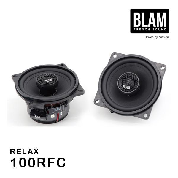 BLAM ブラム 100RFC（RELAXシリーズスピーカー） 100mm コアキシャル2ウェイ