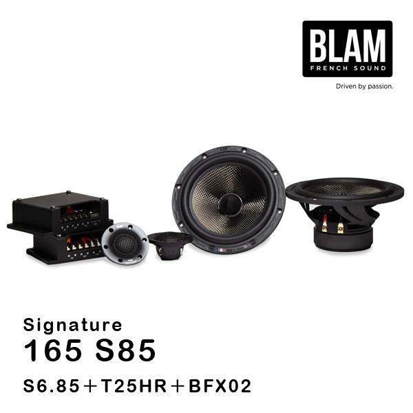 BLAM ブラム 165 S85（Signatureシリーズ スピーカー） S6.85＋T25HR＋...