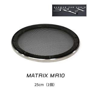 BRAX MATRIX MR10　25cm サポートリングキット（1個）