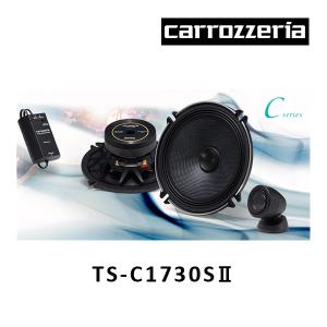 カロッツェリア TS-C1730SII 17cmセパレート2ウェイスピーカー（4個1組）