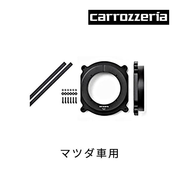 カロッツェリア UD-K5212 高音質インナーバッフル スタンダードパッケージ マツダ車用
