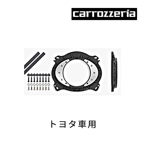 カロッツェリア UD-K618 高音質インナーバッフル プロフェッショナルパッケージ トヨタ車用