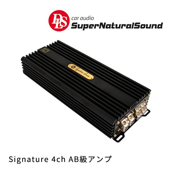 DLS S4 Signature シリーズ 4ch AB級アンプ