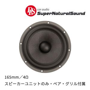 DLS RC6.2Q Referenceシリーズ 16.5cm 2wayセパレートキット（パッシブ