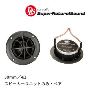 DLS RC6.2Q Referenceシリーズ 16.5cm 2wayセパレートキット（パッシブ