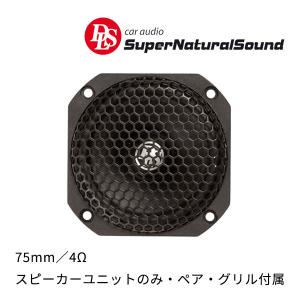 DLS RC6.2Q Referenceシリーズ 16.5cm 2wayセパレートキット（パッシブ