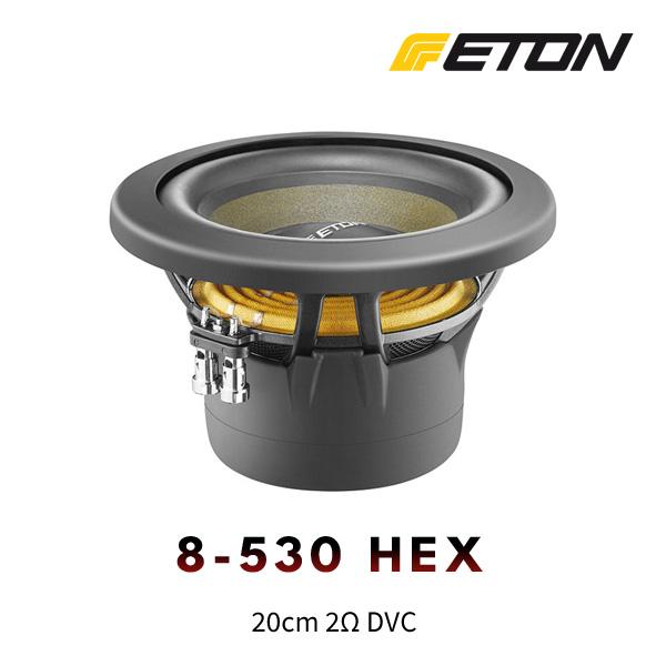ETON（イートン） 8-530HEX 20cm 2Ω DVCサブウーファー