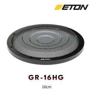 ETON GR-16HGミッドバス用グリル1ペア ETON（イートン） GR-16HG 16cmミッドバス用グリル＆リング 1ペア