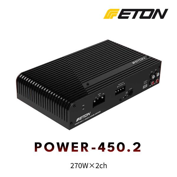 ETON（イートン） POWER-450.2 2chパワーアンプ（270W×2ch）