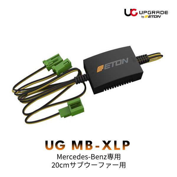 ETON UPGRADE MB-XLP Mercedes-Benz専用 20cmサブウーファー用ロー...