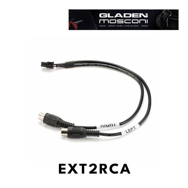 グラデン モスコニ EXT2RCA RCA入力用変換ハーネス 2チャンネルアダプターケーブル (GL...