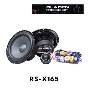 グラデン モスコニ RS165-G2 165mm スピーカーシステム (GLADEN