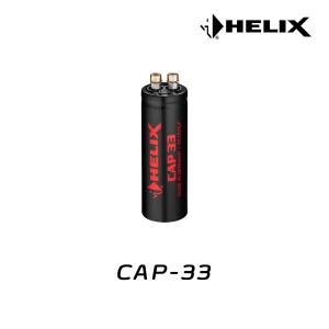 ヘリックス キャパシター CAP33 ナビ、プロセッサーに使用
