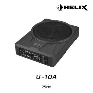 ヘリックス U-10A 25cm パワードサブウーファー 最大出力360W 重低域
