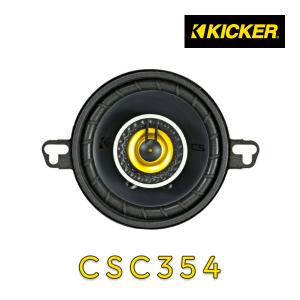 KICKER キッカー CSC354 CSシリーズ コアキシャルスピーカー（ペア）｜leroyshop