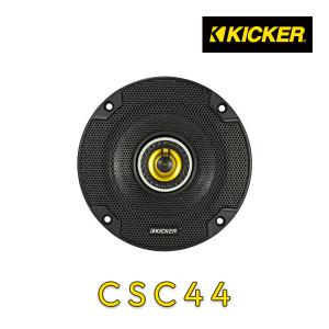 KICKER キッカー CSC44 CSシリーズ コアキシャルスピーカー（ペア）｜leroyshop