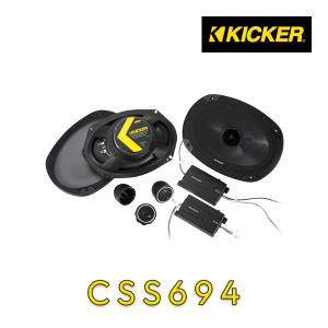 キッカー　KICKER スピーカー トヨタ　プリウス　プリウスα アルファード等 KICKER プリウス ZVW30 / プリウスα 40系 アルファード ヴェルファイア