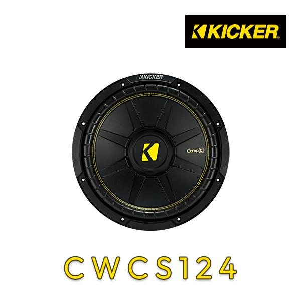 KICKER キッカー CWCS124 CompC SVC 30cm サブウーハー