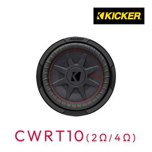 KICKER キッカー DL7122 L7ウーハー専用設計ウーハーBOX : ルロワ