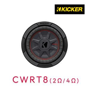 KICKER キッカー CWRT67 CompRT 16.5cm サブウーハー (2Ω／4Ω