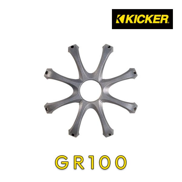 KICKER キッカー GR100 サブウーファー用グリル 10インチ