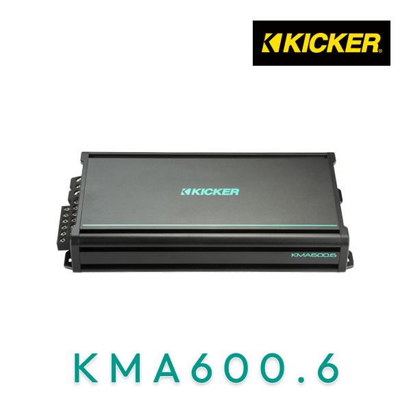 KICKER キッカー KMA600.6 マリン関連 KMシリーズ マルチチャンネル アンプ