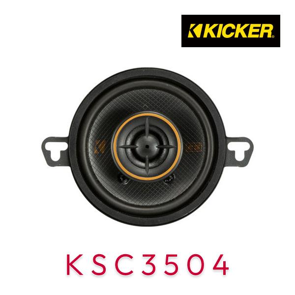 KICKER キッカー KSC3504 KSシリーズ コアキシャルスピーカー（ペア）