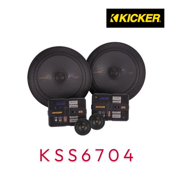 KICKER キッカー KSS6704 KSシリーズ コンポーネントスピーカー（セット）