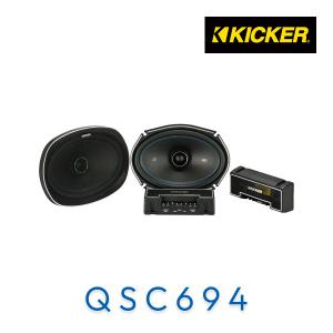 KICKER キッカー QSS674 QSシリーズ コンポーネントスピーカー（セット