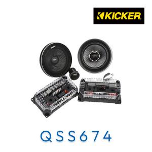KICKER OG674H5+KSC6704 16.5cm コアキシャル2way車載用スピーカー