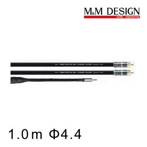 M&M Design SN-MS7500III ケーブル 2.7/1.0m SN-MS7500III 切り売り スピーカーケーブル (M&M DESIGN