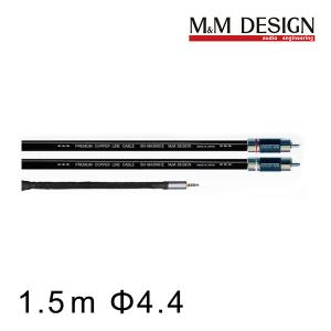3m M&M DESIGN DAP-A7000II Φ4.4バランス端子 DAP-A7000II DAP用バランス出力 RCAケーブル 1.5m Φ4.4 (M&M DESIGN