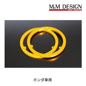 M&M DESIGN スピーカー 車種別 インナーバッフルベース MX614 2枚入 CR