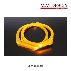 MX-BMW インナーバッフルベース BMW車用/2枚SET (M&M DESIGN) : ルロワ