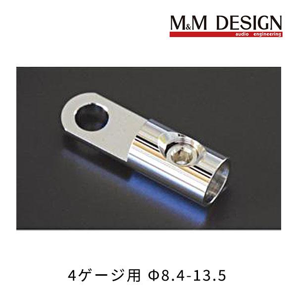 RT8.4-4G 4ゲージ用 Φ8.4-13.5 リングターミナル (M&amp;M DESIGN)