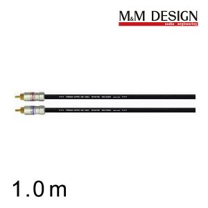 M&Mデザイン SN-MA1700/1.0メートル RCAケーブル やわらかく使い易い