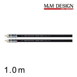 M&Mデザイン SN-MA2200-III/5.0メートル エントリーHi-Fiクラス