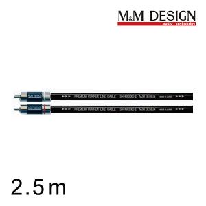 Design Mmdesign Sn Ma5000ii 25 ルロワショップ その他カーオーディオ用品 Rcaケーブル Design のご購入ならルロワショップ M M 店へ Mmdesign Sn Ma5000ii 25 Sn Ma5000ii 店 2 5m Sn Ma5000ii 春大特価セール