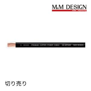 SN-MS7500III 切り売り スピーカーケーブル (M&M DESIGN