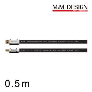 SN-USB6000II A-B USBケーブル 0.5m (M&M DESIGN) : ルロワショップ