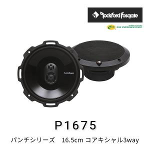 T3652-S 16.5cm Max.250W ロックフォード ROCKFORD : USA Audio - 通販
