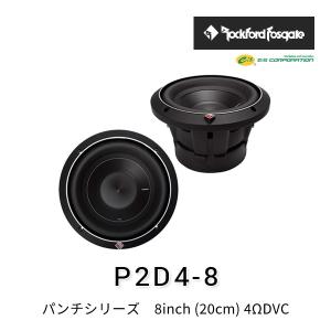 ロックフォード　ウーファー　P3SD2-12　　Rockford Fosgate ROCKFORD FOSGATE ロックフォード・フォズゲート P3SD2-12 (パンチ