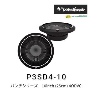 ロックフォード・フォズゲート P1-2x12 (パンチシリーズ) 30cm4Ω SVC