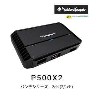 ロックフォード・フォズゲート T400-4 (パワーシリーズ) 4ch (4/3/2ch