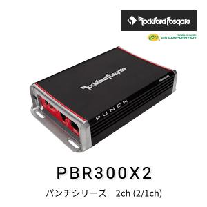 ロックフォード・フォズゲート P500X1BD (パンチシリーズ) 1chパワー