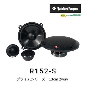 ロックフォード・フォズゲート T2652-S (パワーシリーズ) 16.5cm 2way