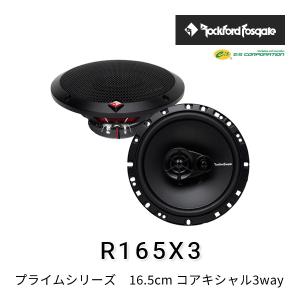 ロックフォード R165−S ネットワークレス セパレートスピーカー