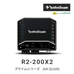 ロックフォード・フォズゲート T2500-1bdcp (パワーシリーズ) 1ch