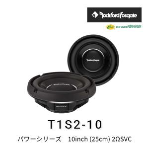 ロックフォード・フォズゲート P1S4-12 (パンチシリーズ) 12inch (30cm