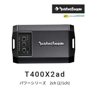 ロックフォード・フォズゲート T500-1bdcp (パワーシリーズ) 1chパワー